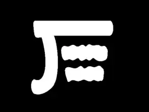 Journale gallery image