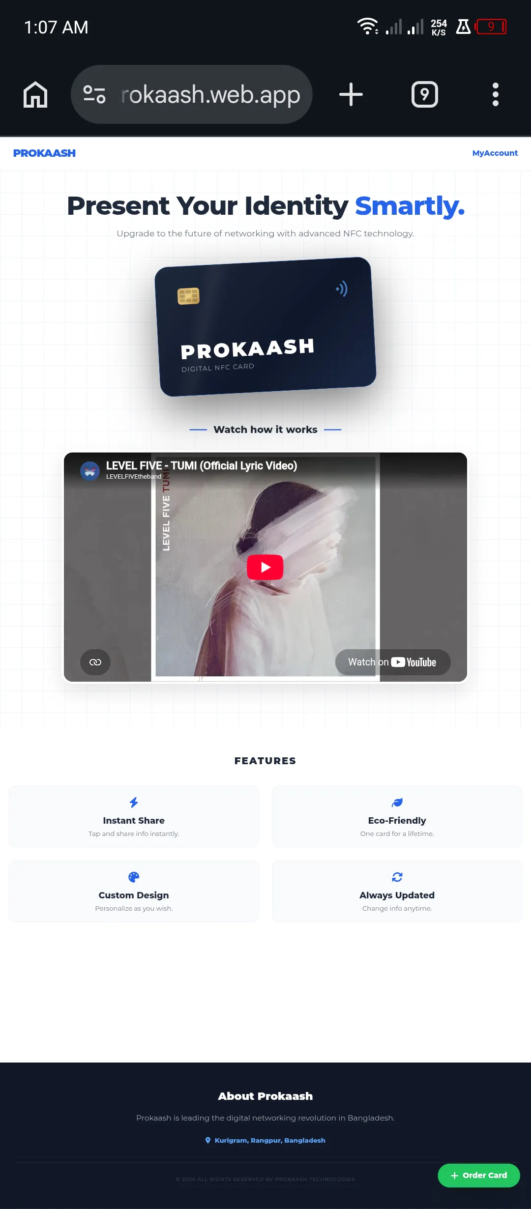 Prokaash gallery image