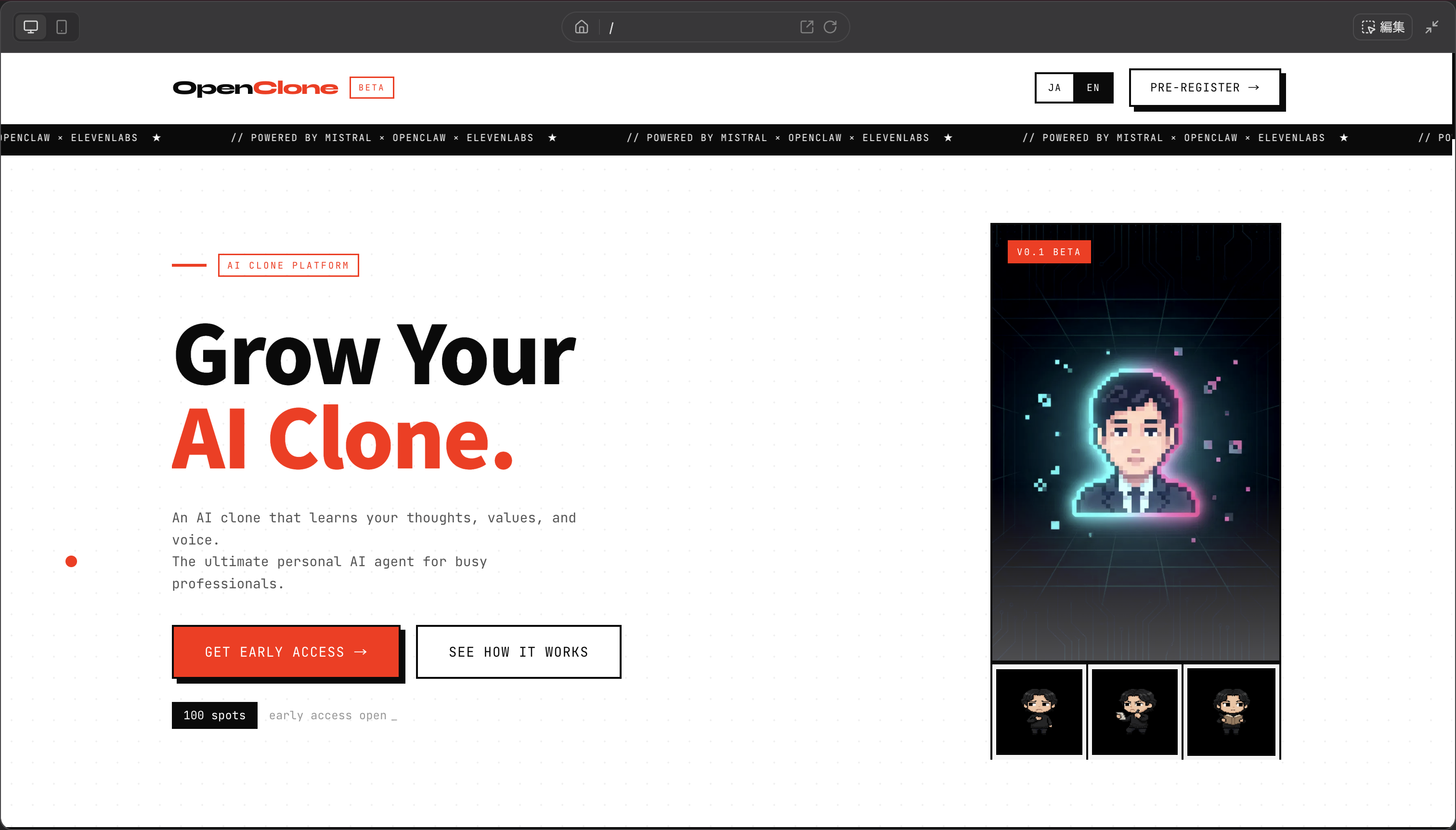 OpenClone gallery image