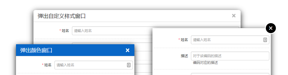 bDialog v2.0 gallery image