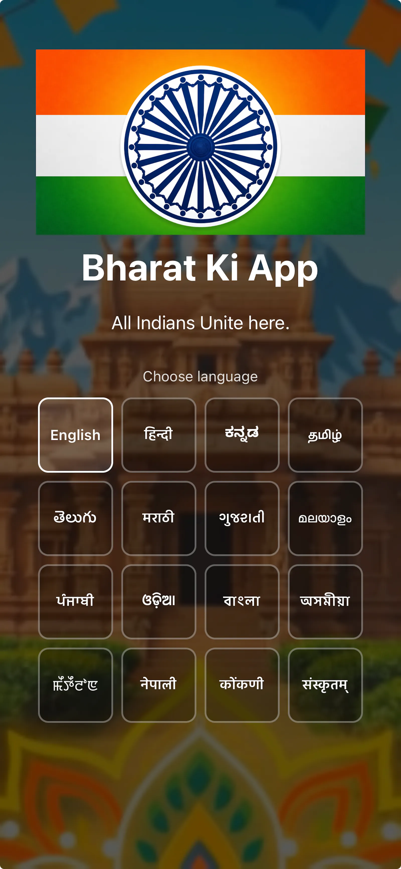 Bharat Ki App screenshot 3