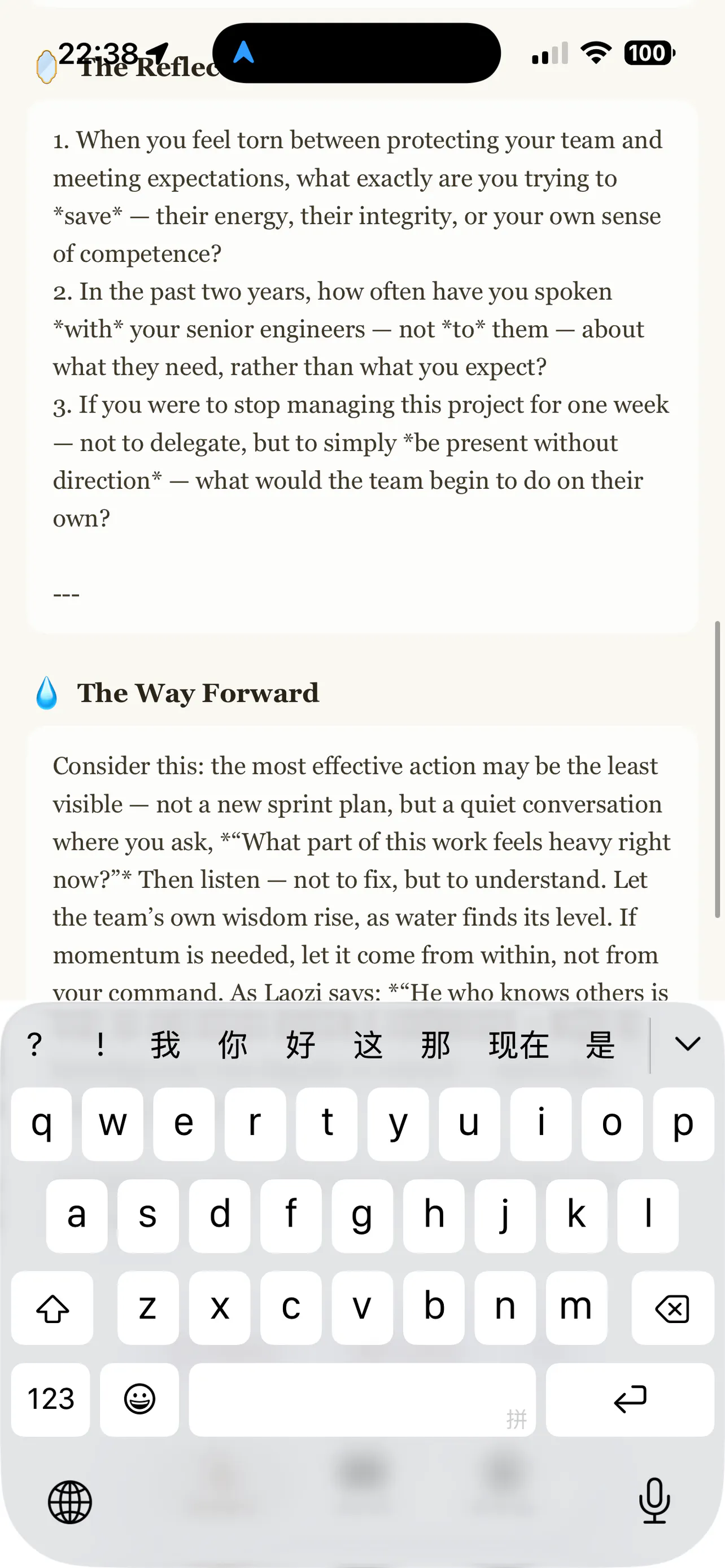 스크린샷 4