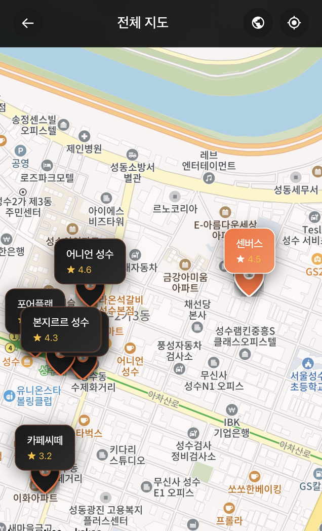 서울카페지도 - CleanCafe gallery image