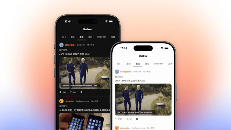 Haiker screenshot 6