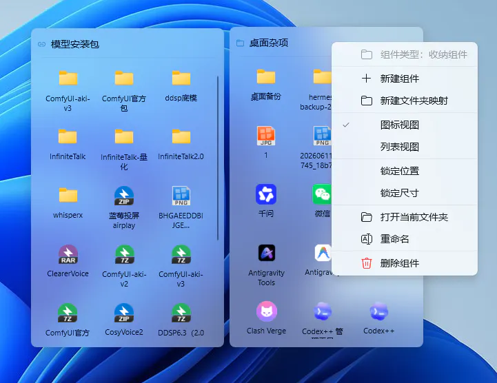 스크린샷 1