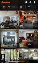 서울카페지도 - CleanCafe gallery image