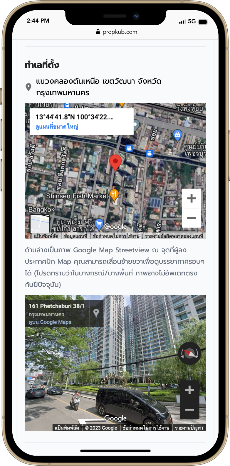 Media Propkub - Nhà của bạn là người bạn đồng hành trong bất động sản của Thái Lan 12