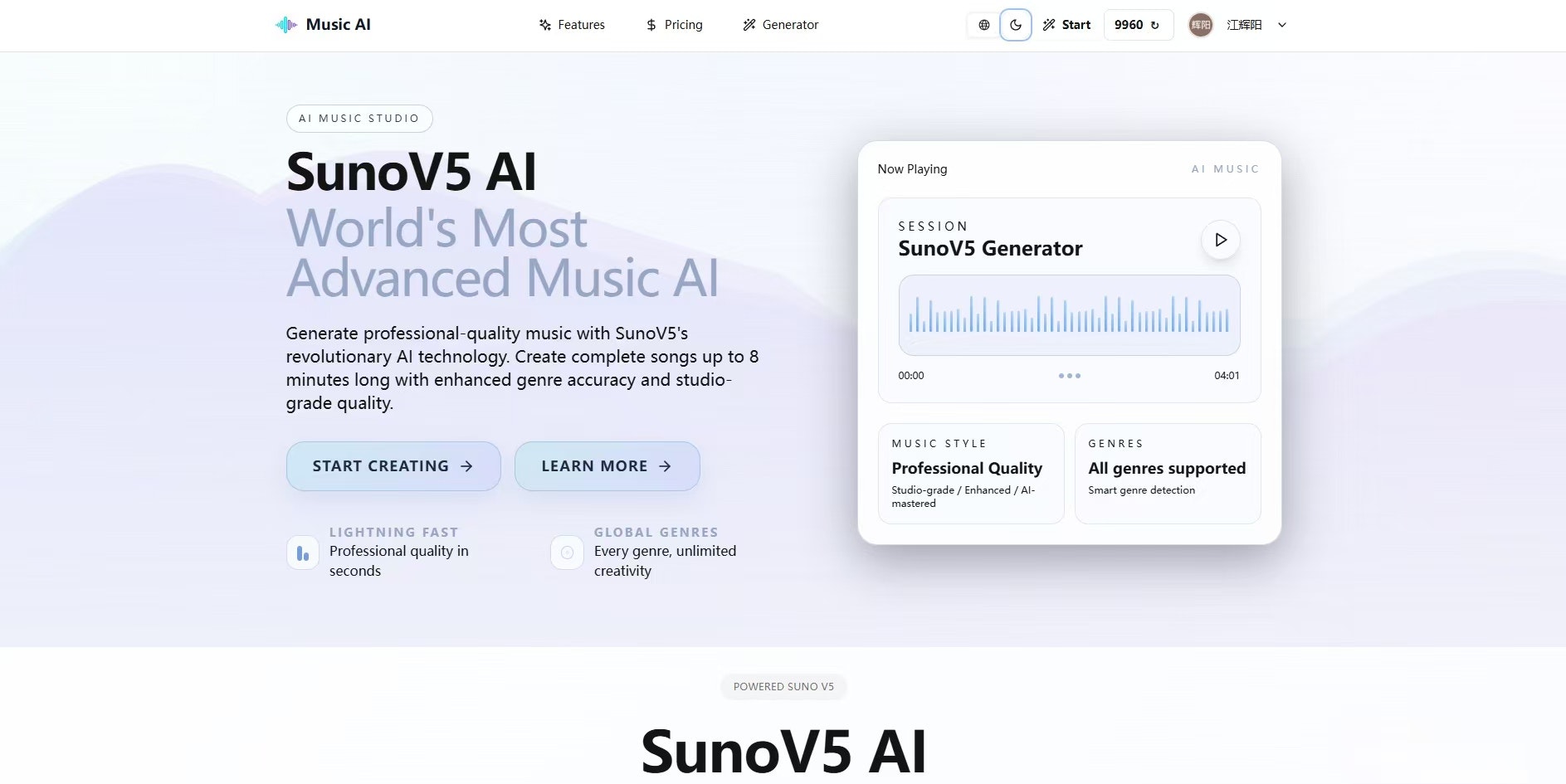 Média SUNOV5 AI - Générateur de musique le plus avancé du monde 1