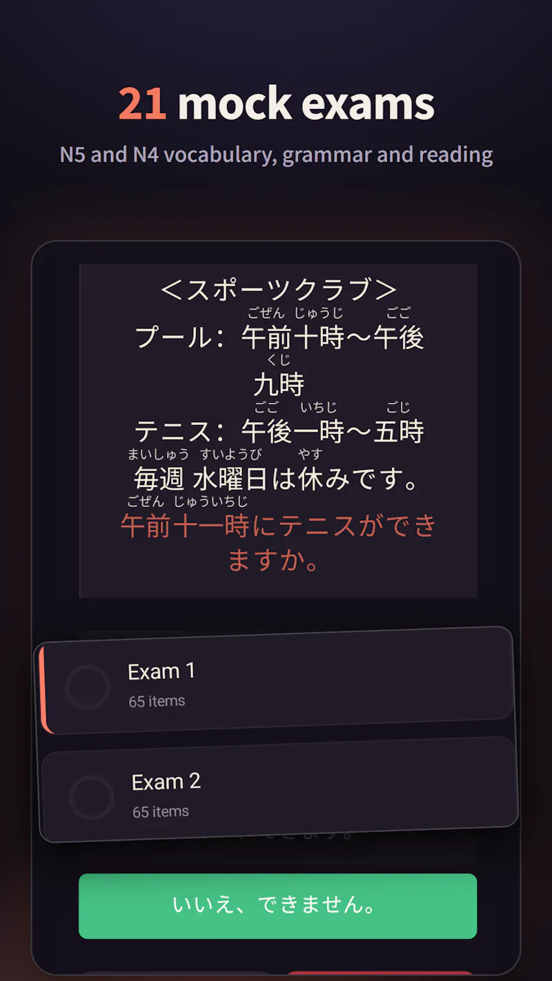 Nihongo no Practise screenshot 5