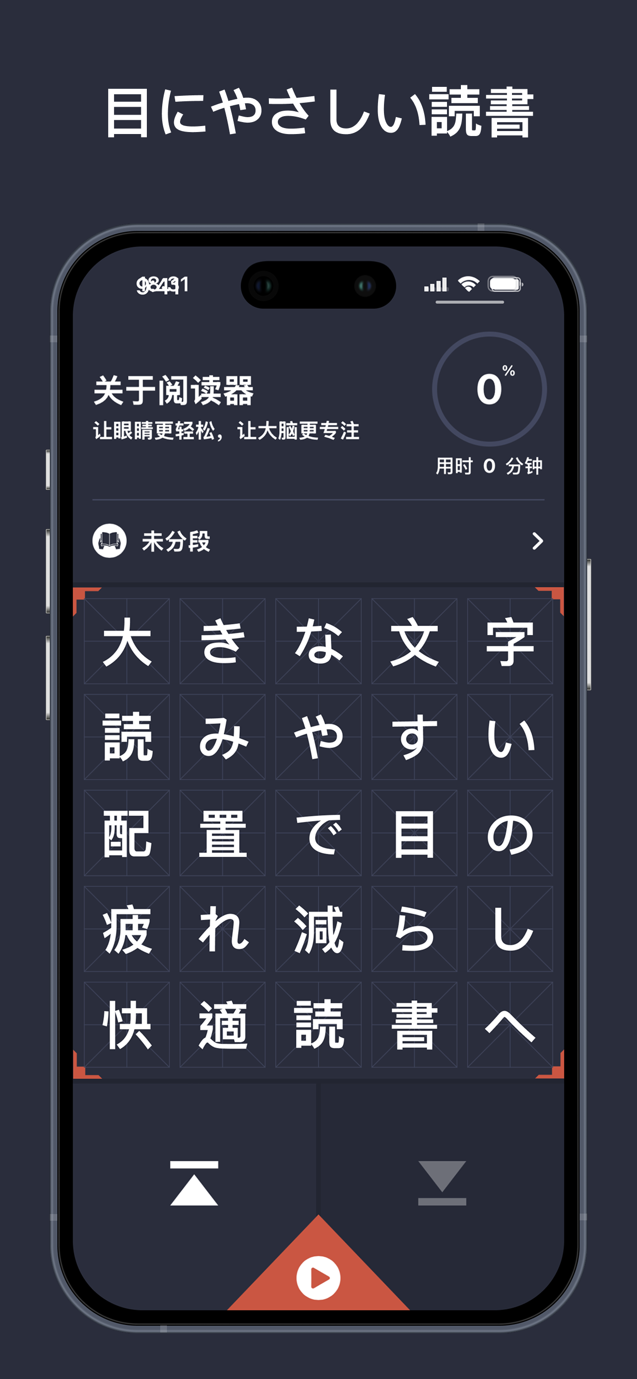破己行動 gallery image