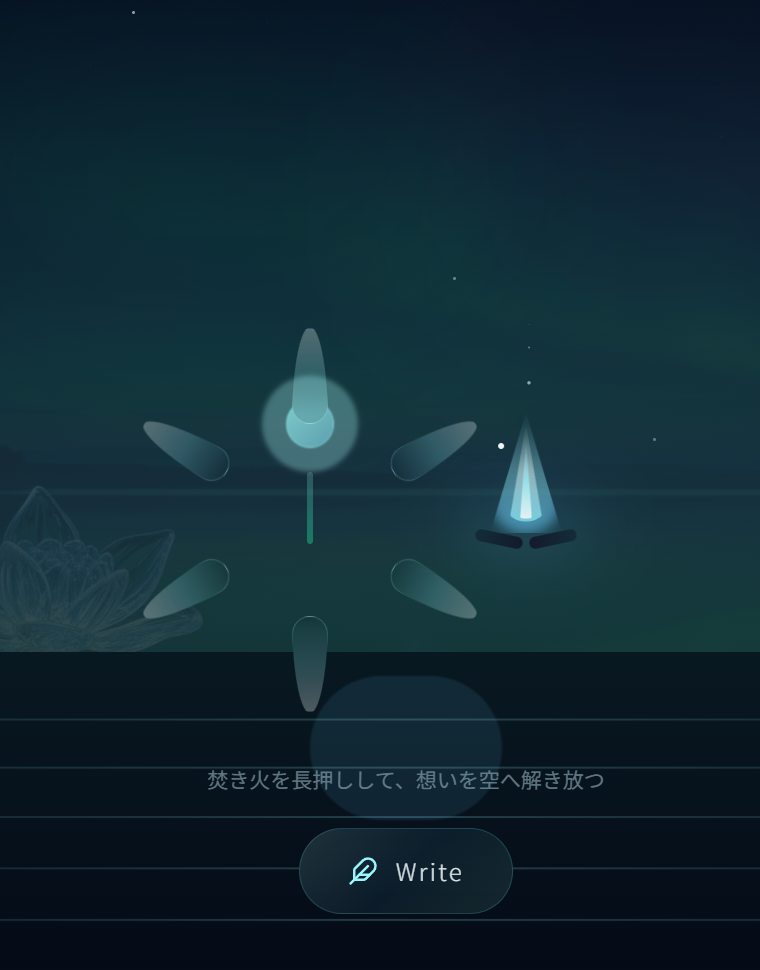 Whispering Waters - Screenshot 3 showing product features and functionality