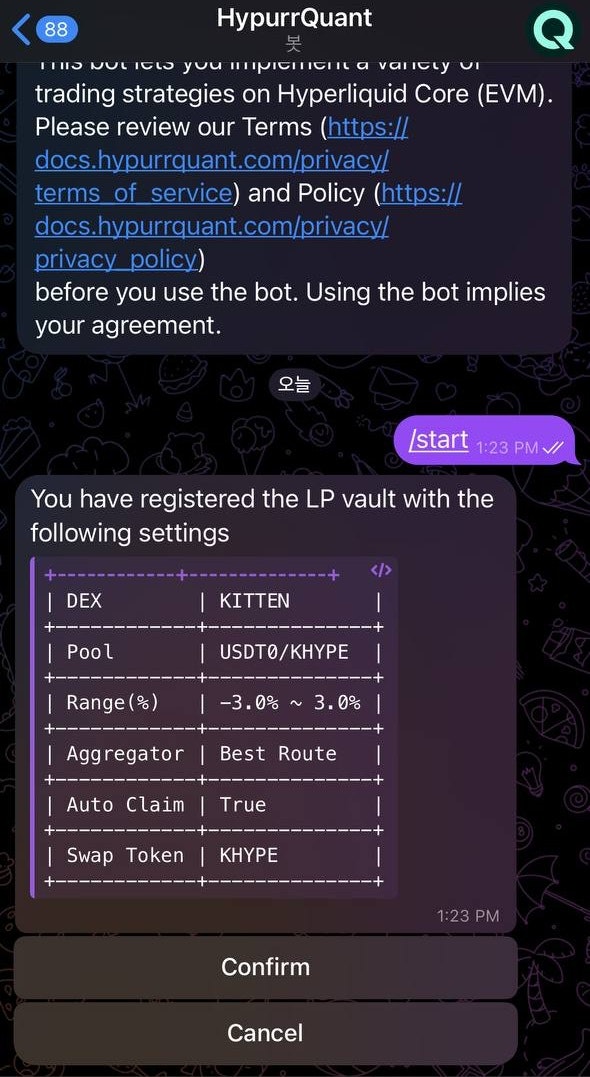 HypurrQuant gallery image