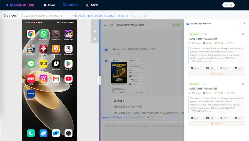 Mobile AI Use screenshot 6