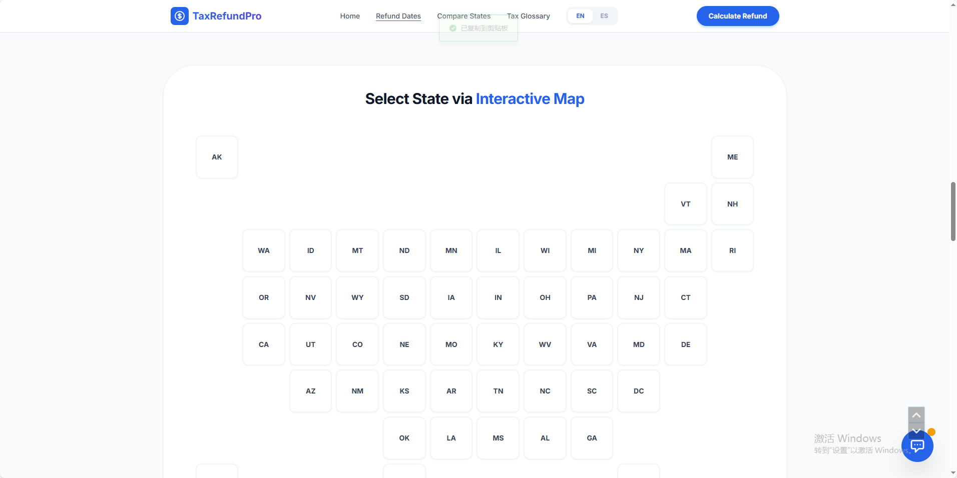 TaxRefundPro - Main product screenshot demonstrating key features and user interface
