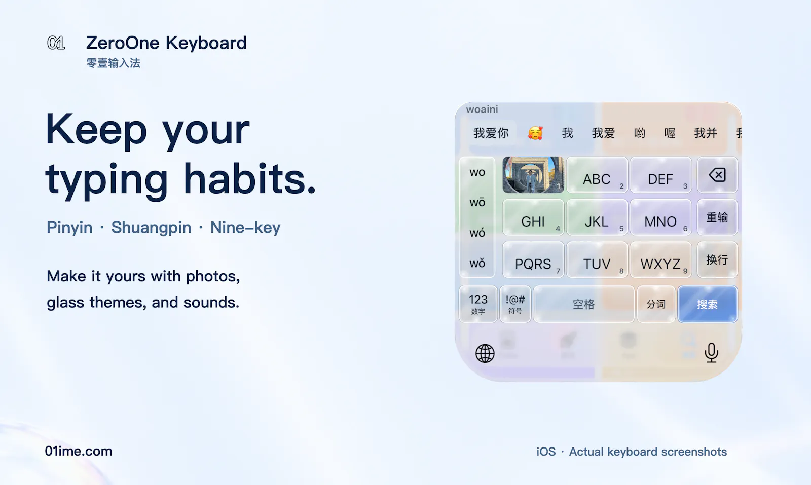 ZeroOne Keyboard screenshot 2