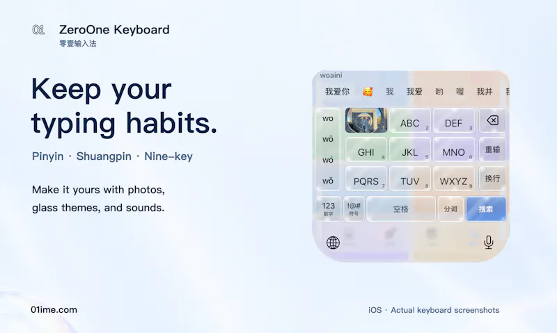 ZeroOne Keyboard screenshot 2