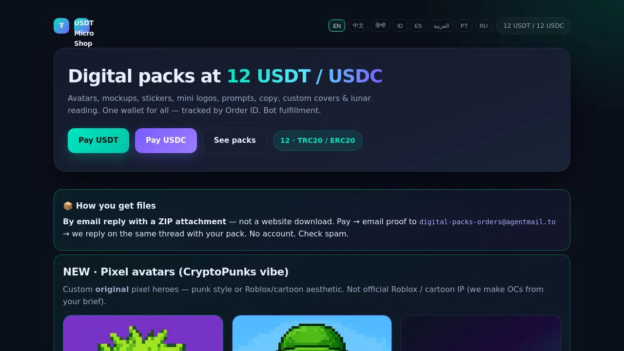 Digital Packs USDT gallery image