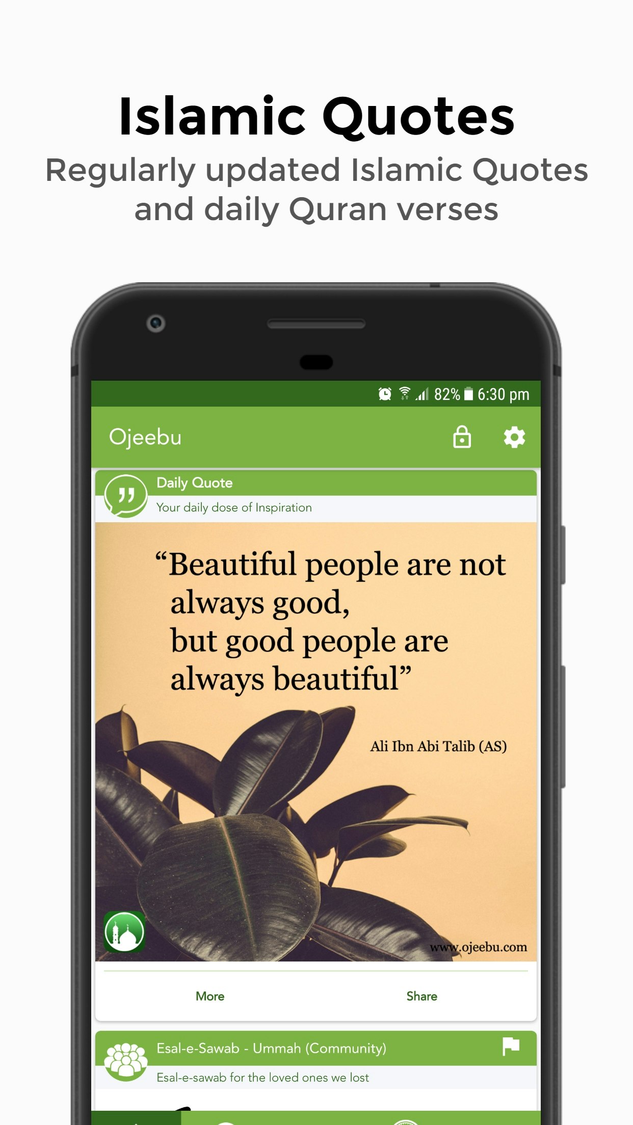 Ojeebu gallery image