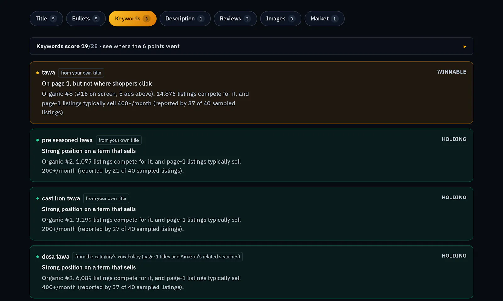 ListingClimb screenshot 2