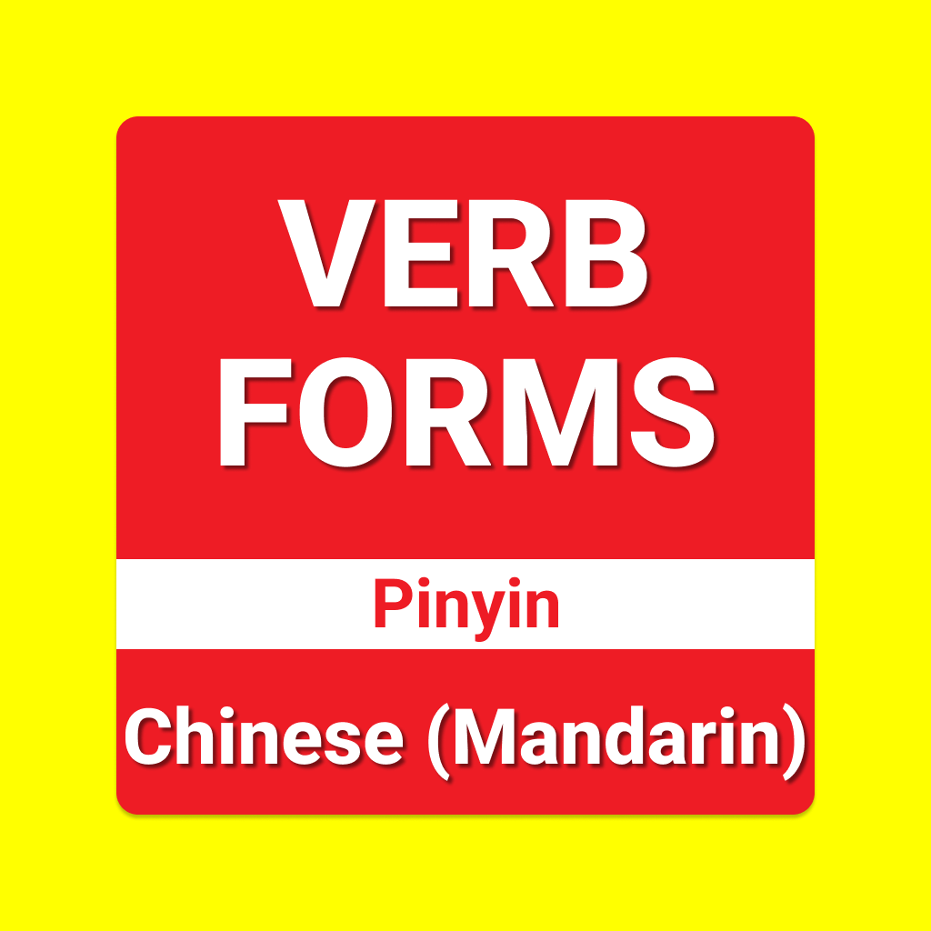Learn Chinese: Verb Forms - Product Hunt launch logo and brand identity