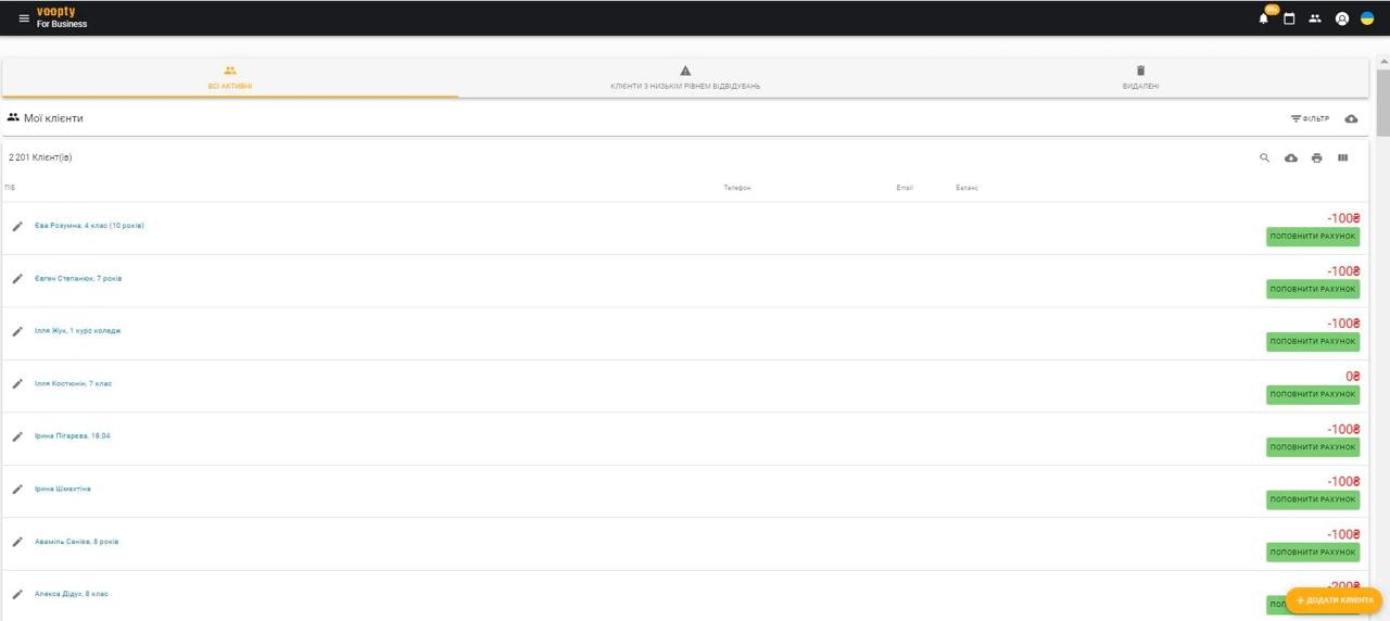 Voopty - Screenshot 3 showing product features and functionality