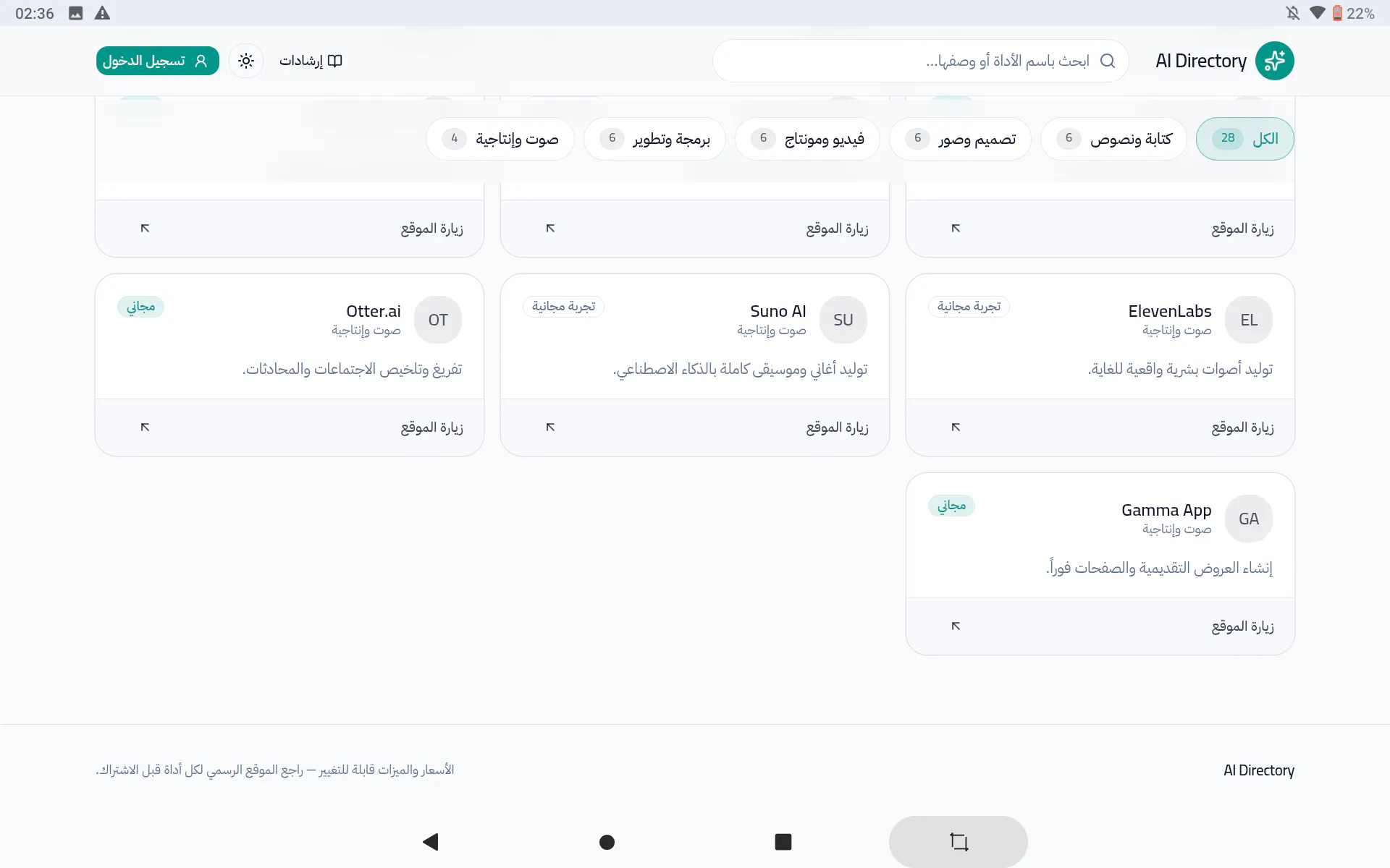 Ai hub tools gallery image