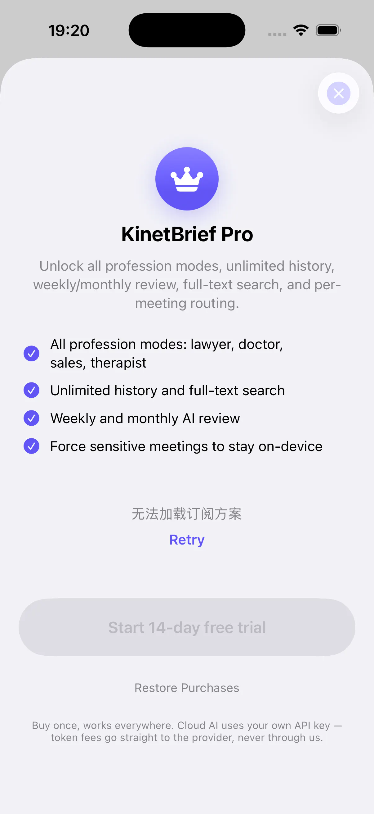 KinetBrief gallery image