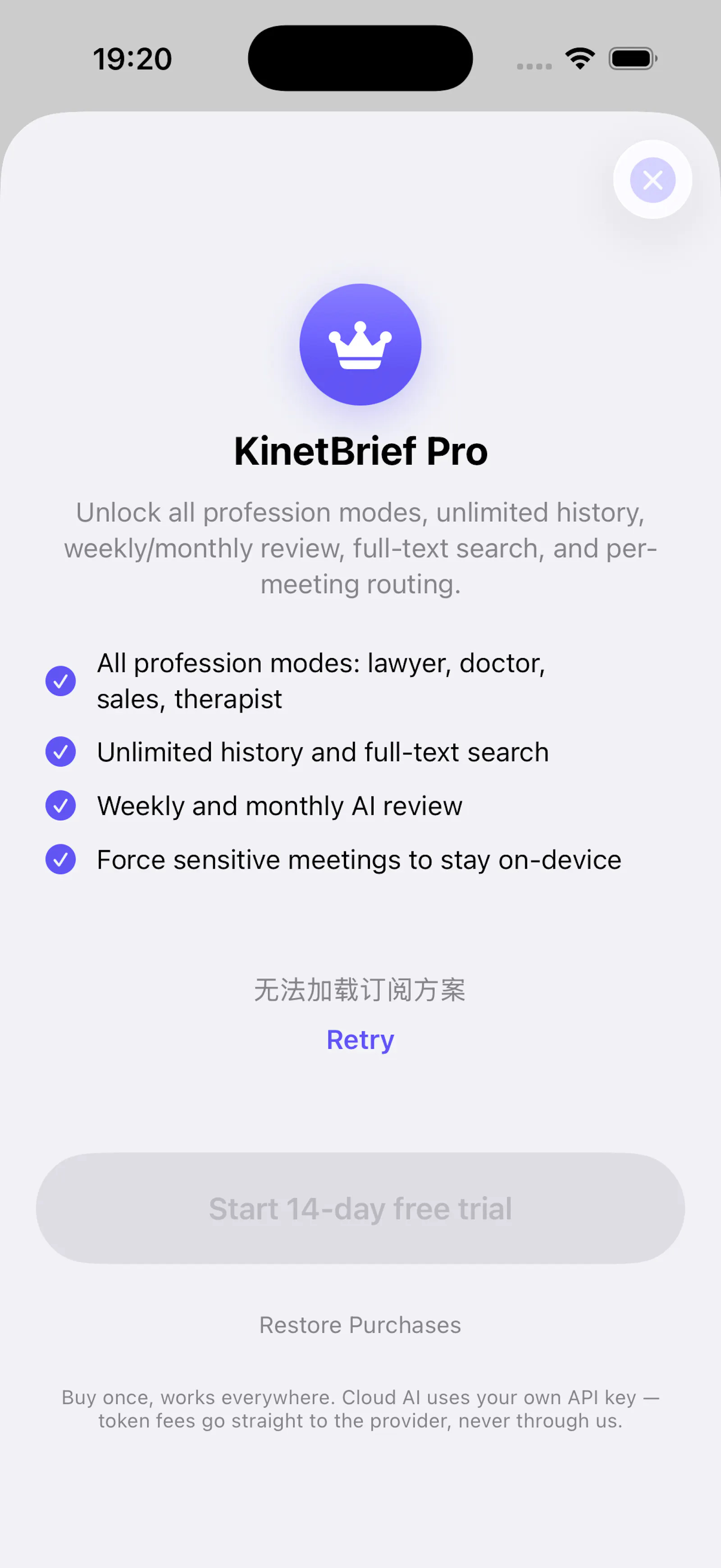 KinetBrief screenshot 8