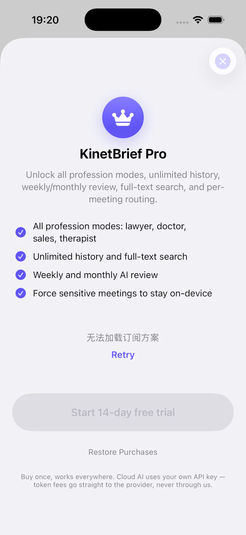 KinetBrief screenshot 8