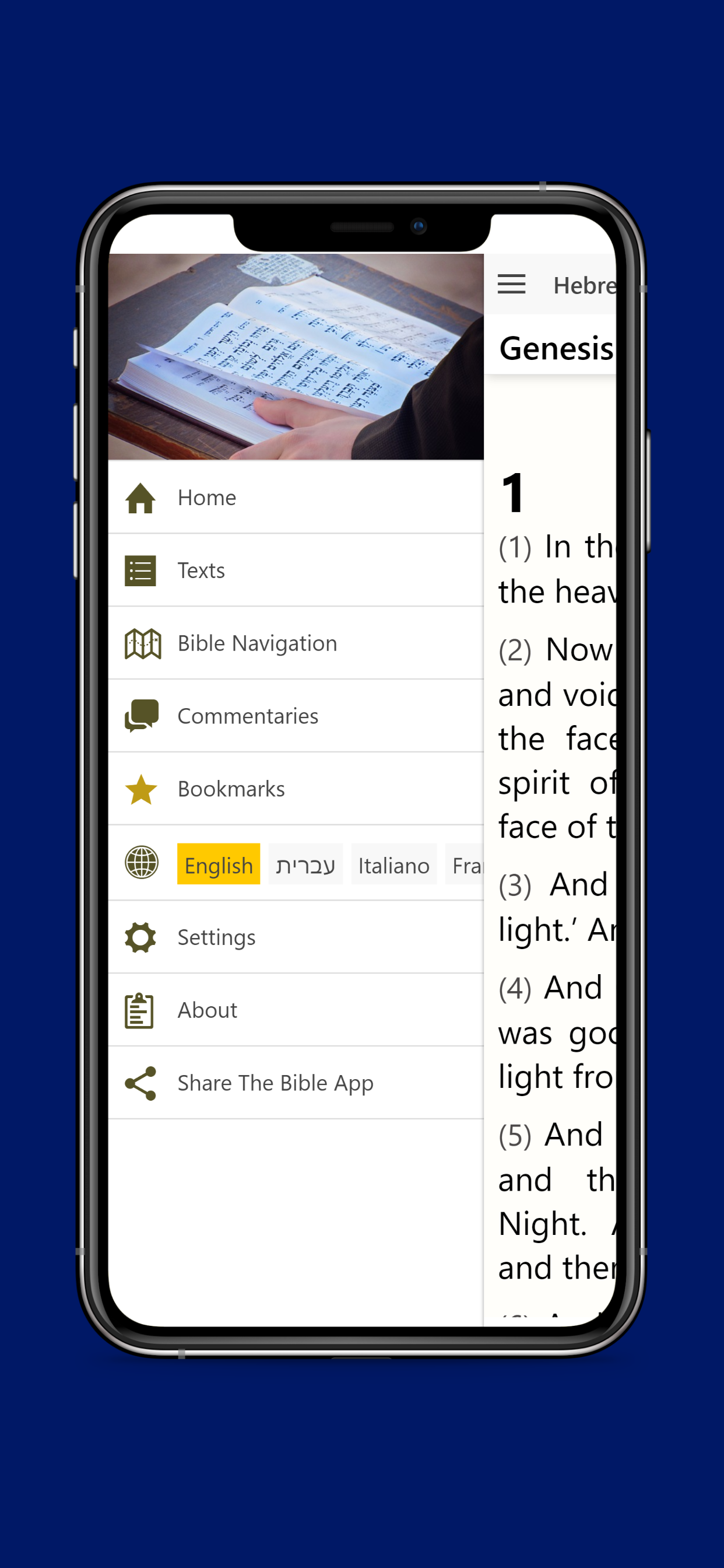 Hebrew Bible Study App gallery image