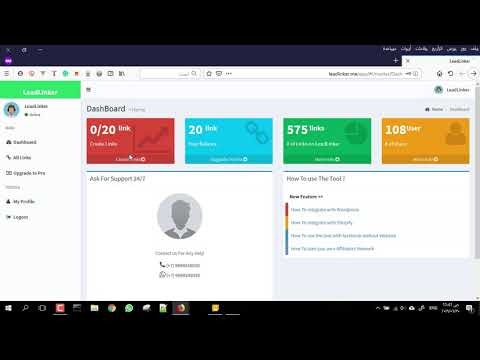 Leadlinker gallery image