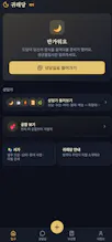 귀래당 gallery image