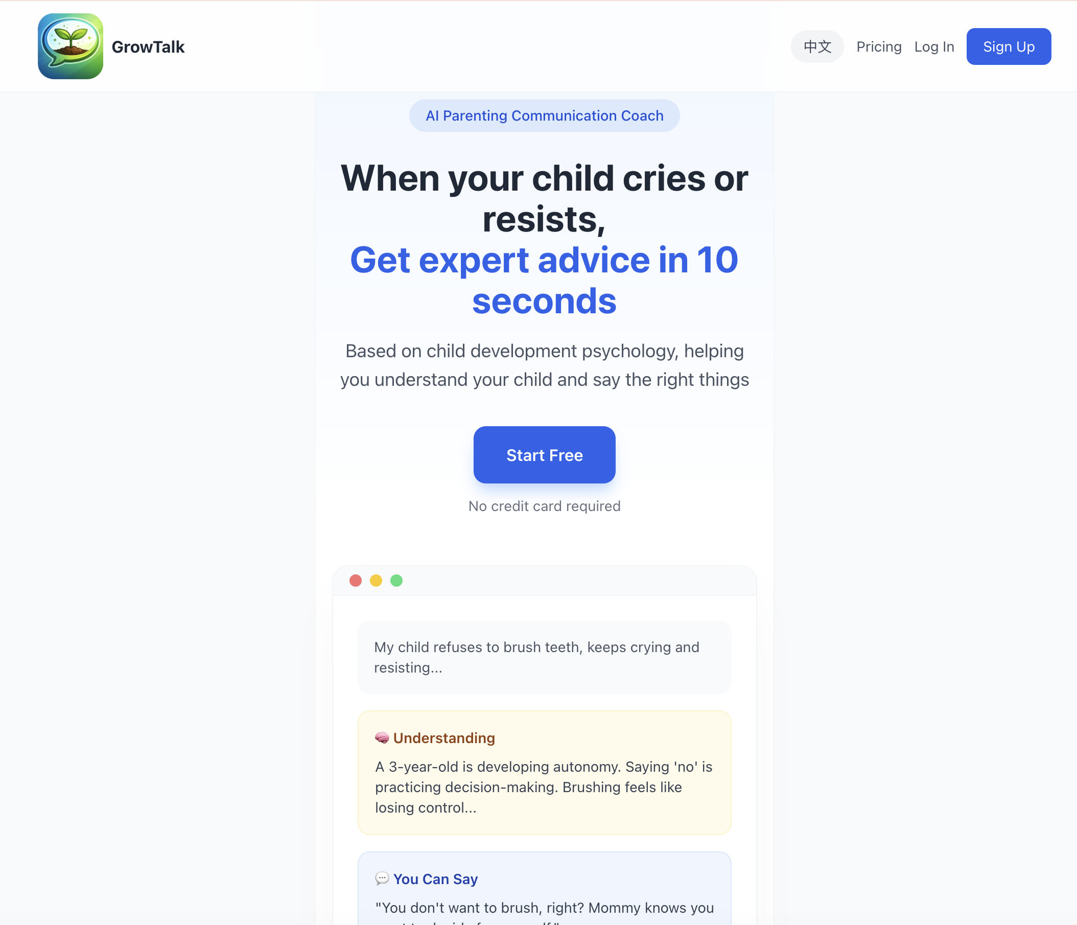 GrowTalk - Main product screenshot demonstrating key features and user interface