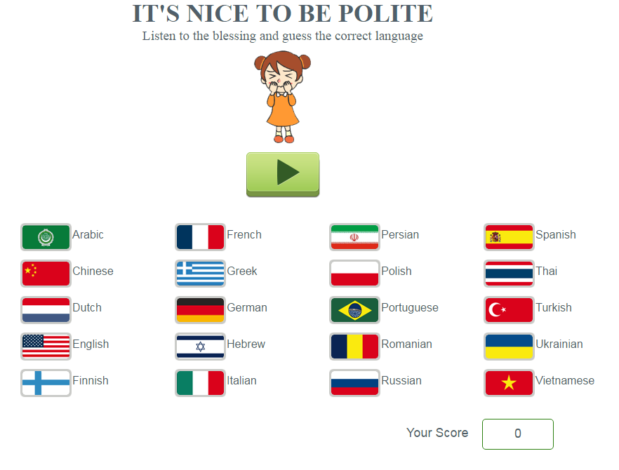 Sneezing Game gallery image