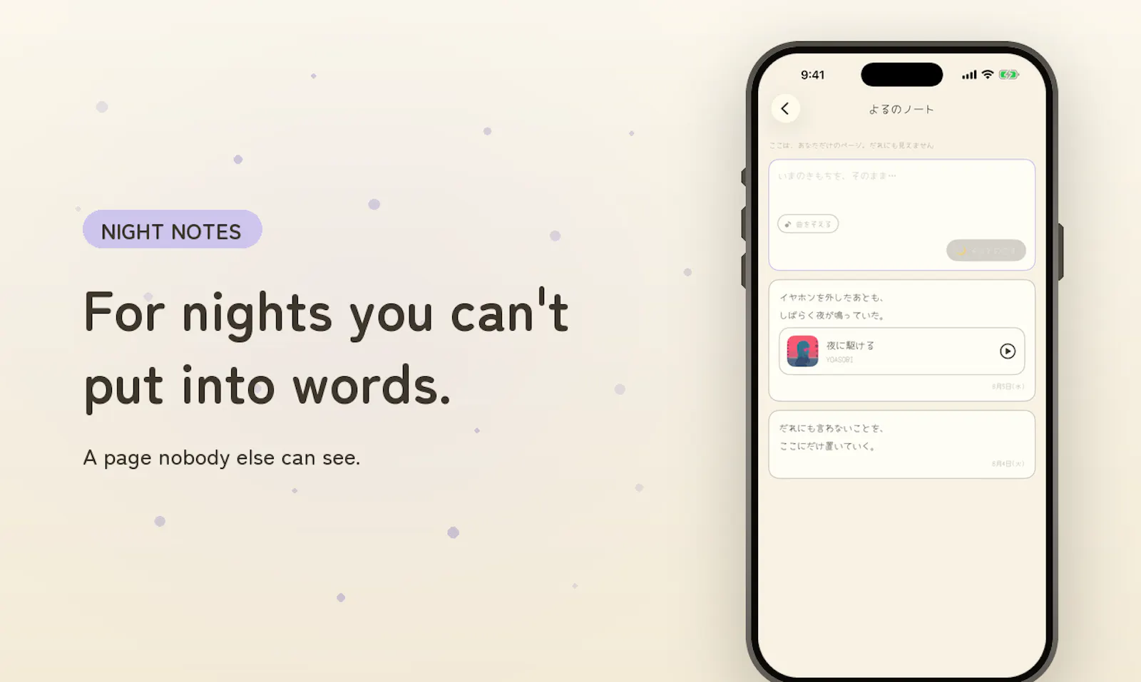 nokki screenshot 5