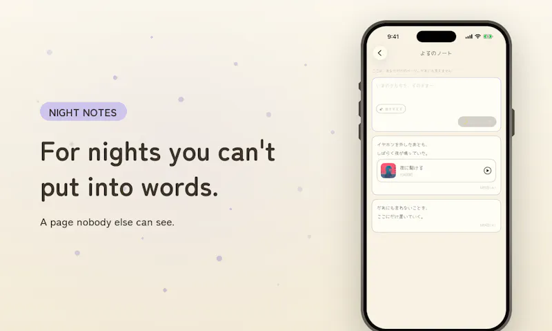 nokki screenshot 5