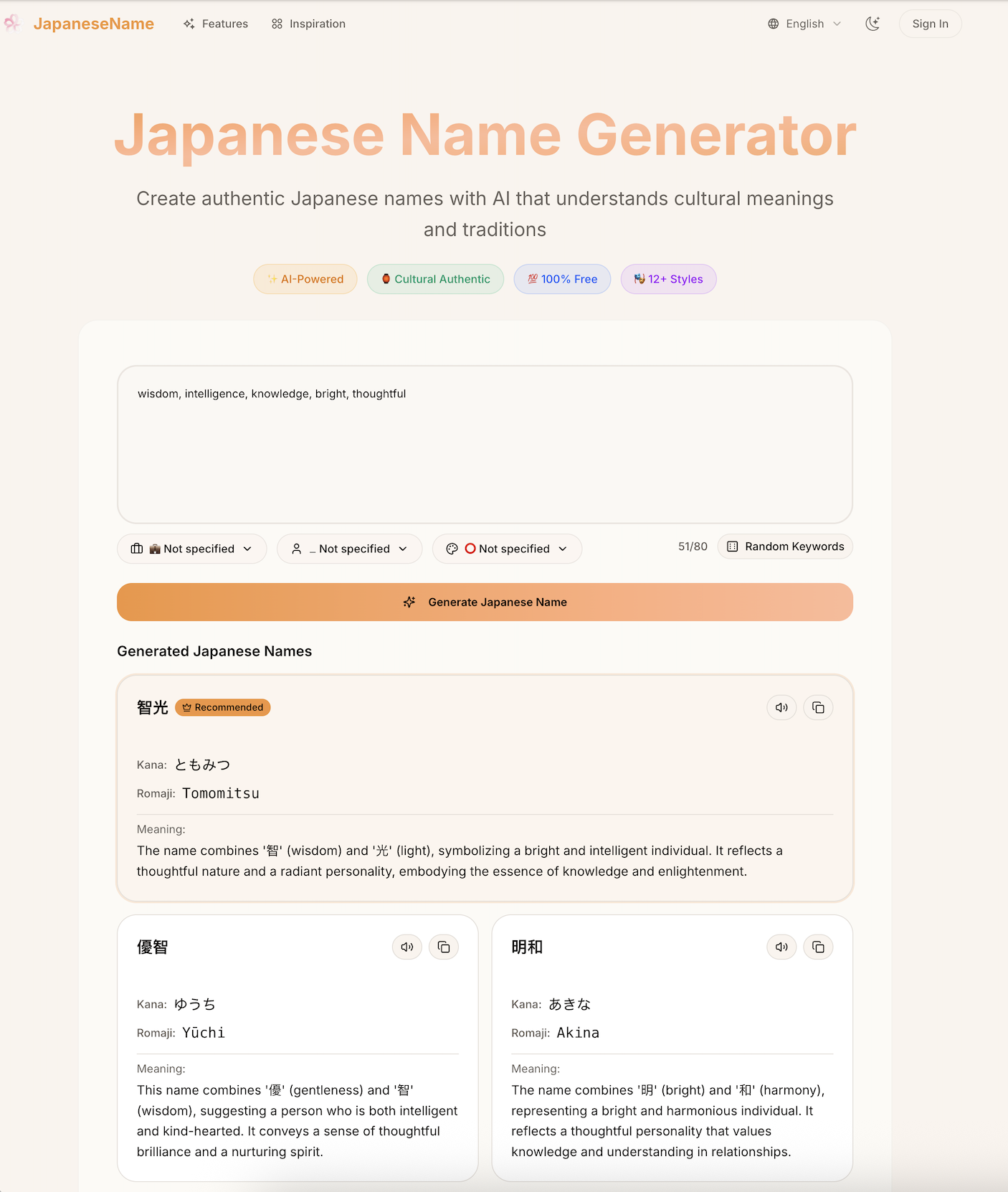 Japanese Name Genera... logo