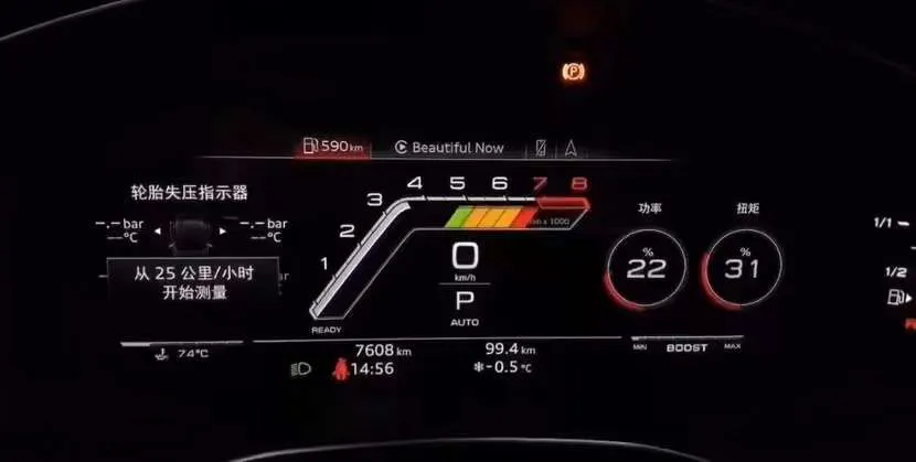 Audi Rainbow Display Module gallery image