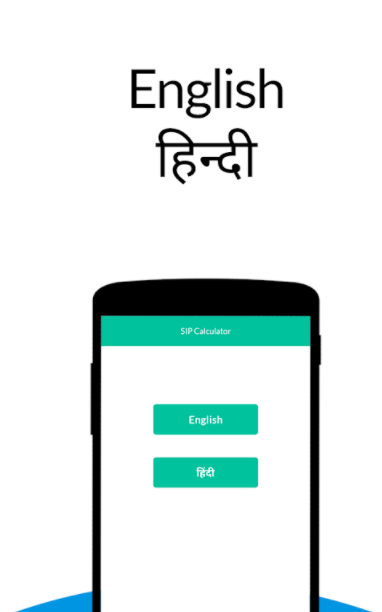 SIP Calculator- Investment Calculator gallery image