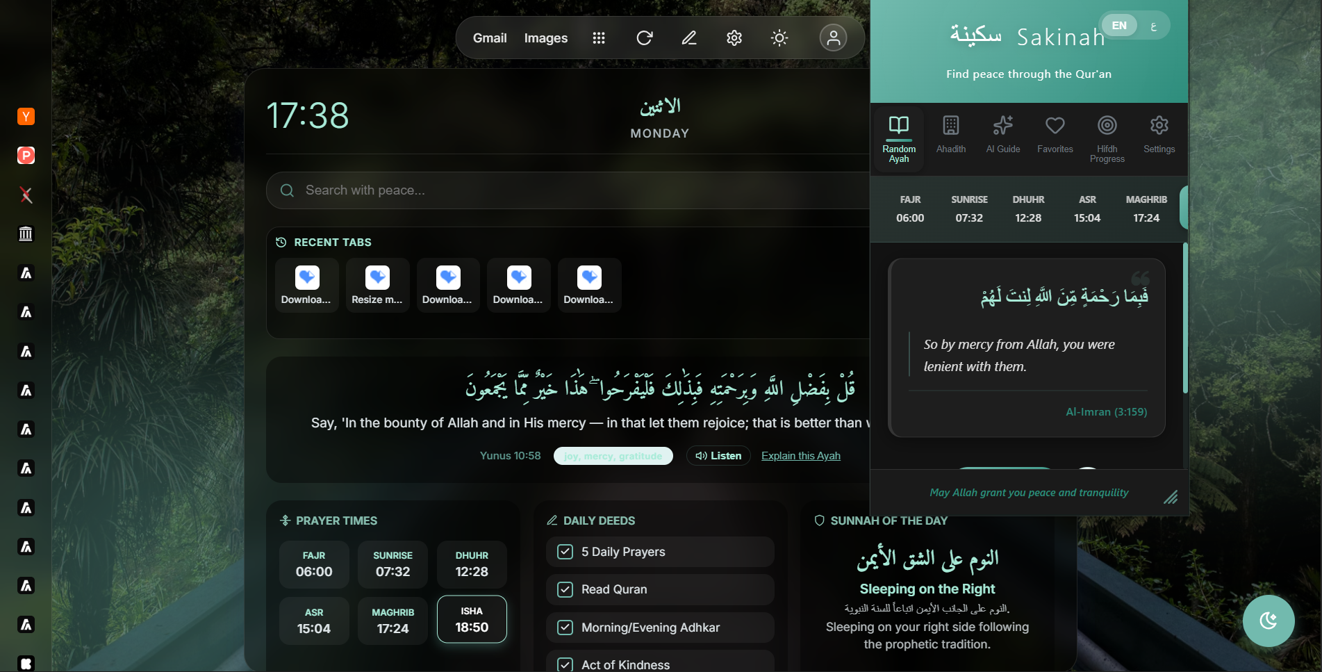 Sakinah - Screenshot 3 showing product features and functionality