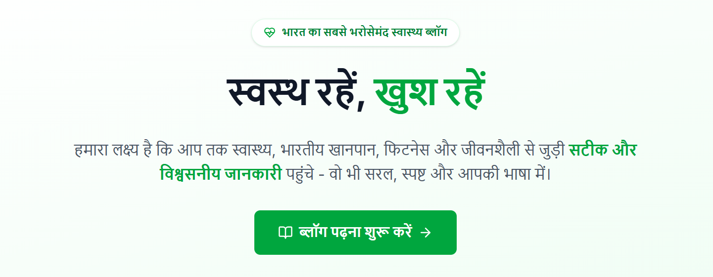 HealthyRaho gallery image