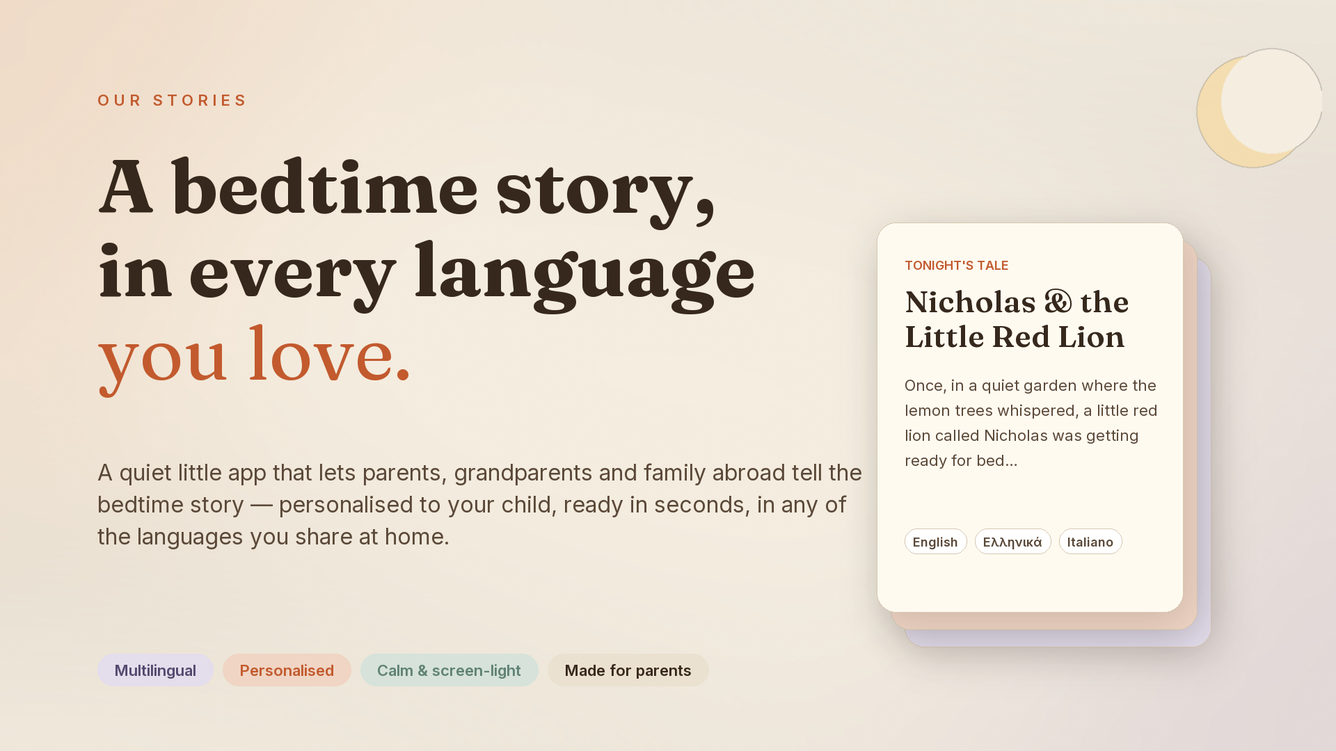 Our Stories gallery image