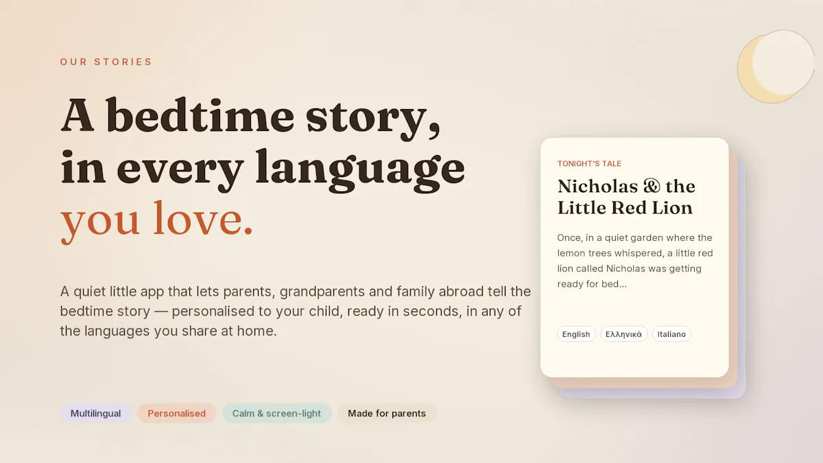 Our Stories