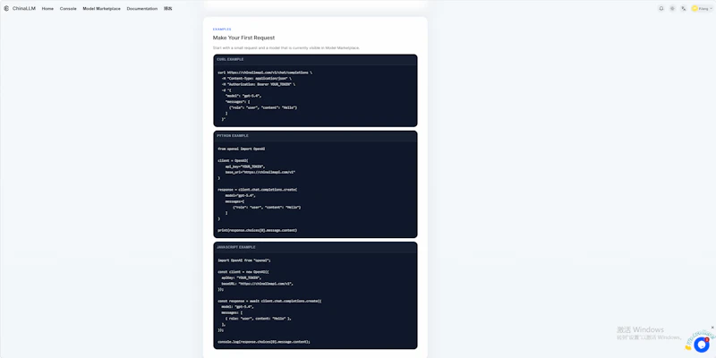 ChinaLLM screenshot 5