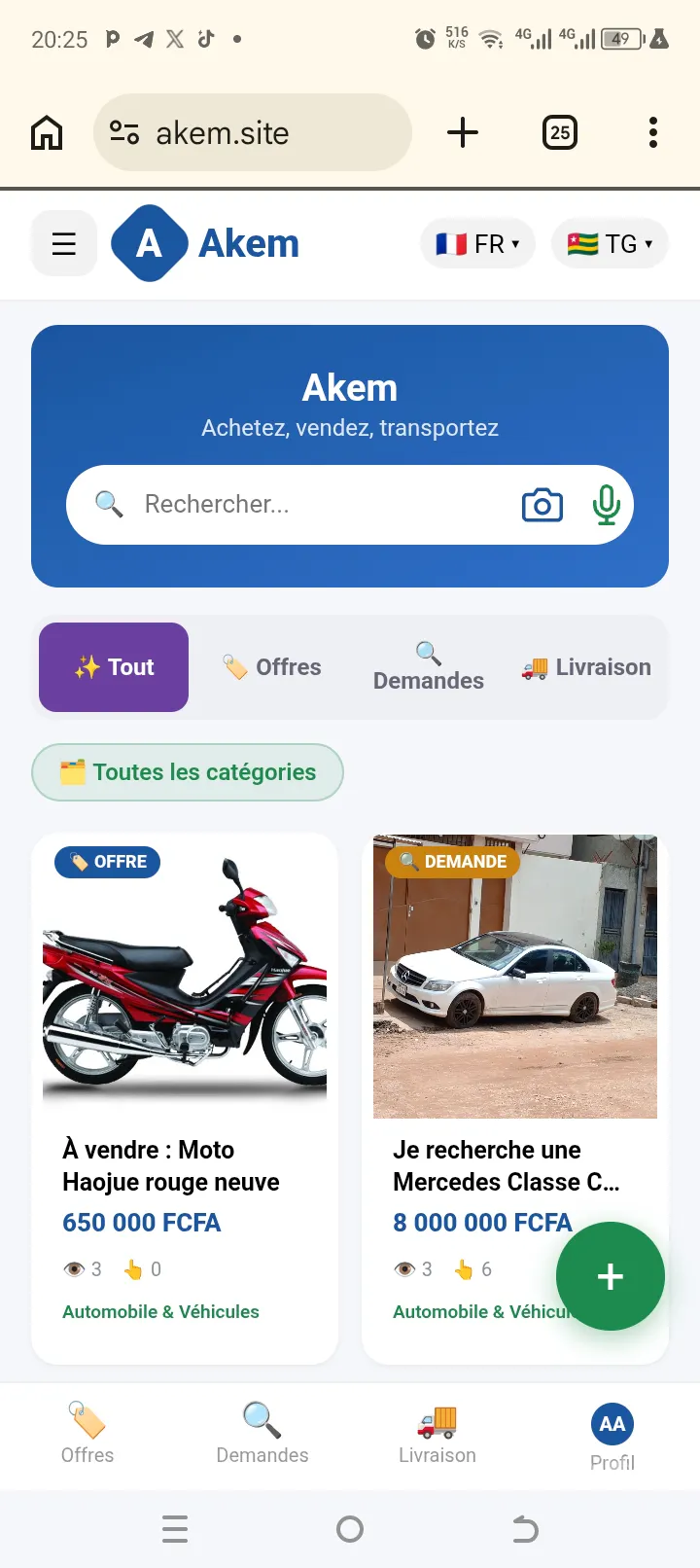 Akem Marketplace gallery image