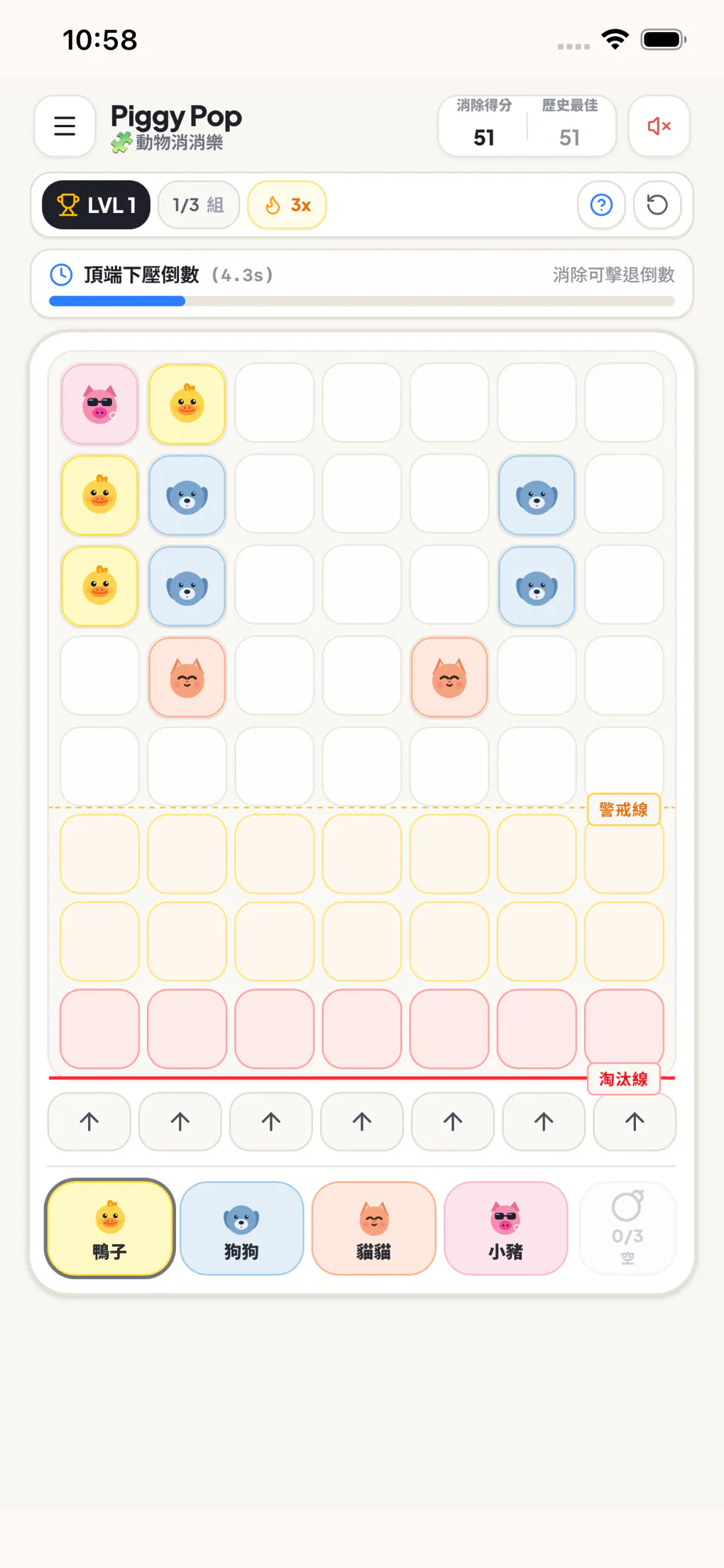 Piggy Pop: Relax & Smash gallery image