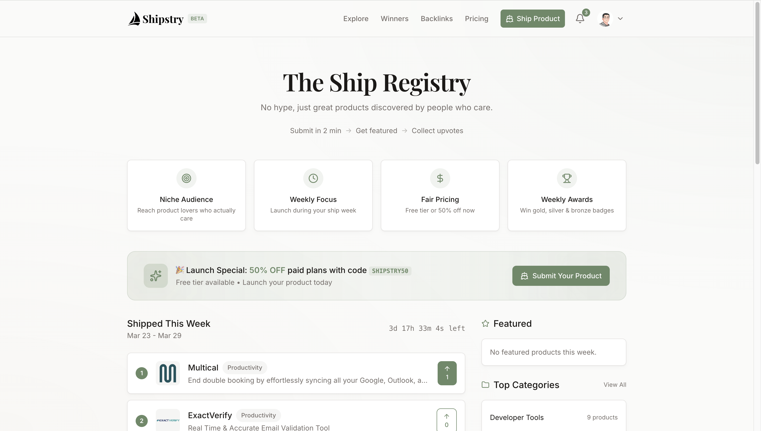 Shipstry gallery image