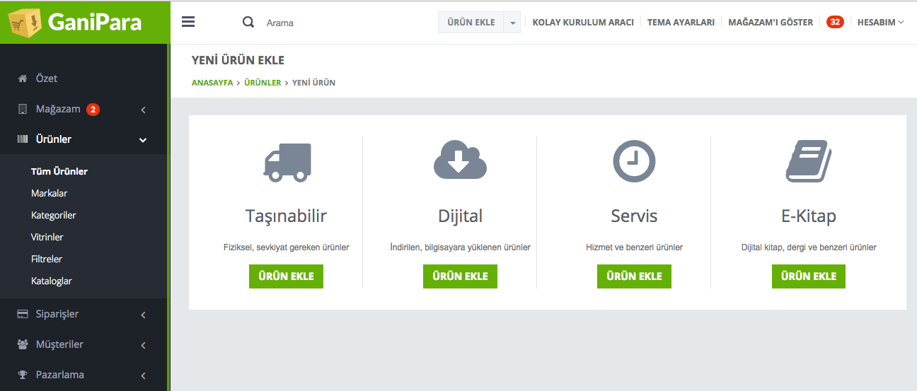 Ganipara gallery image