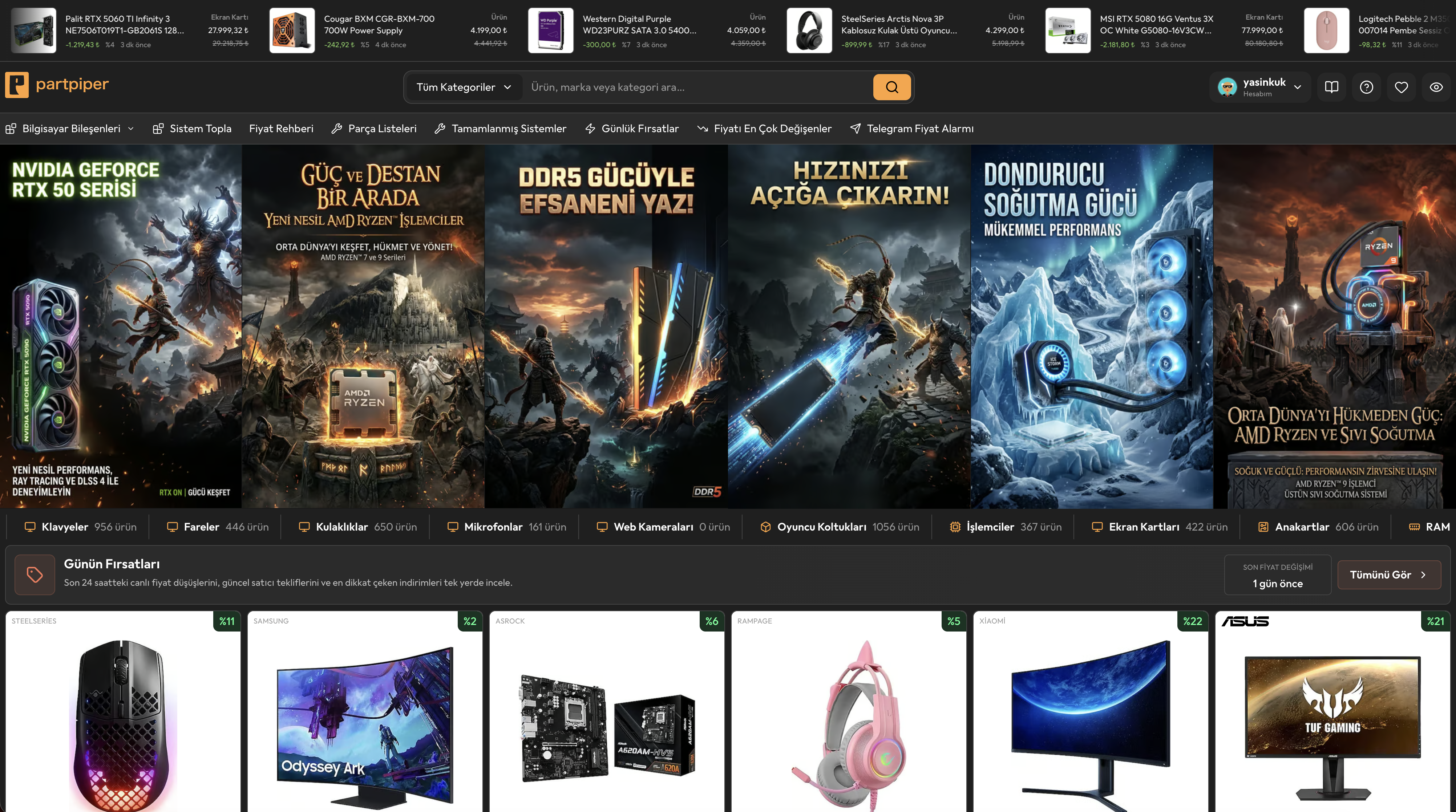 PartPiper - PC Building & Price Tracking gallery image