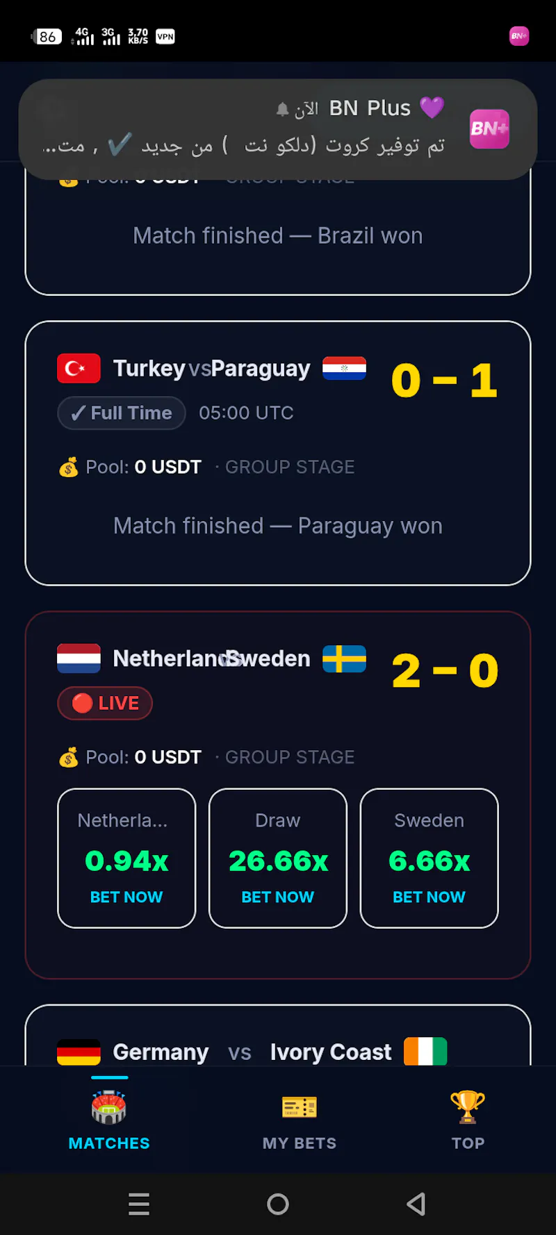 WorldCupBet 2026 Real P2P beating tron screenshot 2